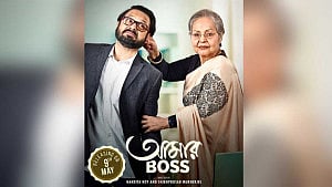 ছেলের অফিসে ‘বস’ হয়েছেন মা: ট্রেইলারে রাখীর ‘আমার বস’