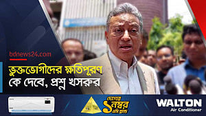 দেড় দশকে ৬০ লাখ মামলার ভার বিএনপিকর্মীদের ওপর: আমীর খসরু