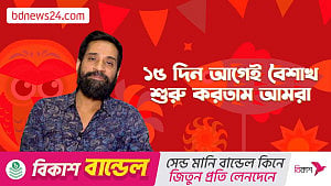 শৈশবে পহেলা বৈশাখে সালামি পেতাম: অনিমেষ আইচ