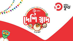 পহেলা বৈশাখে পাঠাও ফুডের ‘বাংলা ফুড ফেস্ট’