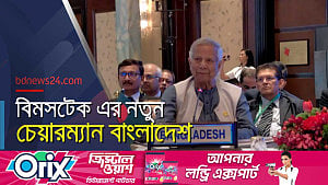বিমসটেক এর চেয়ারম্যানশিপ হস্তান্তর করল থাইল্যান্ড