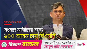 রাষ্ট্রের নাম পরিবর্তনের প্রয়োজন নেই: সালাহউদ্দিন