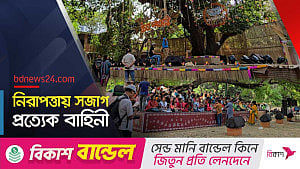 চারুকলা থেকে রমনা, বর্ষবরণে প্রস্তুত