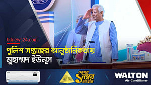 ‘নারী ও শিশুর নিরাপত্তায় পুলিশকে সর্বোচ্চ সংবেদনশীল হতে হবে’