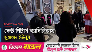 পোপ ফ্রান্সিস এর অন্তিমযাত্রায় প্রধান উপদেষ্টার শেষ শ্রদ্ধা