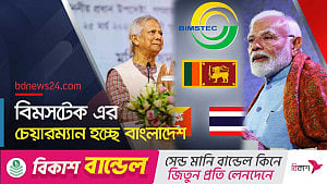 ব্যাংককে ইউনূস-মোদির বৈঠক নিয়ে ‘সম্ভাবনা’ দেখছে অন্তর্বর্তী সরকার