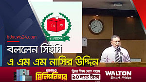 প্রবাসীদের সুযোগ ‘প্রক্সি ভোটিং’ চালুর কথা ভাবছে কমিশন