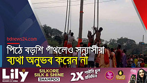 পিঠে বড়শি গেঁথে সাধকরা নিজেদের দেবতা শিবের কাছে সঁপে দেন
