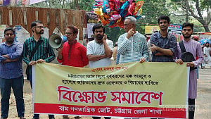 ডিসি হিলে হামলা পরিকল্পিত: বাম গণতান্ত্রিক জোট