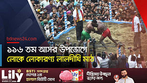 জব্বারের বলী খেলায় এবারও ‘বাঘা শরীফের’ বাজিমাত