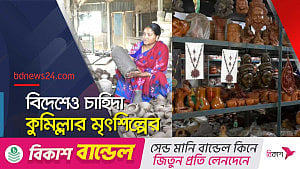 বিজয়পুরের মৃৎশিল্প বিদেশে গেলেও শিল্পীদের সম্মানী নগণ্য
