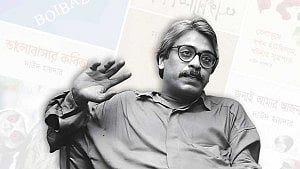 ‘এইখানে আমি একা, ভিনদেশী’