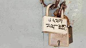 Protesting students lock Dhaka Polytechnic campus
