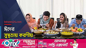 কীভাবে সুস্থ থাকবেন ঈদের দিনগুলোতে?