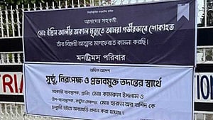 গাজীপুরে কারখানা শ্রমিকের আত্মহত্যায় ২ কর্মকর্তাকে অব্যাহতি