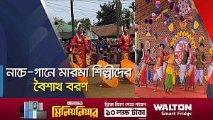 সমতল ছাপিয়ে পাহাড়েও বর্ণিল বর্ষবরণ