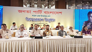 Ilias Kanchan, Shaukat Mahmood form new political party