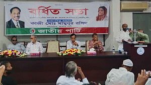জিএম কাদেরকে আইনের আওতায় আনার দাবি মামুনুর রশিদের