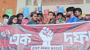 KUET students: VC must resign in 24 hours