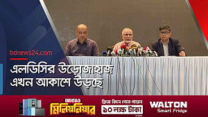 এলডিসি উত্তরণে আশা দেখছেন আনিসুজ্জামান চৌধুরী