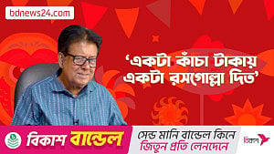 হালখাতায় রসগোল্লা খাওয়ার স্মৃতি এখনও অমলিন: মামুনুর রশীদ