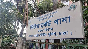 ‘অপহরণ নাটকে’ ব্যবসায়ীকে ফাঁসানোর চেষ্টা, মা-মেয়ে ধরা