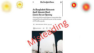 ‘উগ্রপন্থিদের’ নিয়ে নিউ ইয়র্ক টাইমসের নিবন্ধ, ‘বিভ্রান্তিকর’ বলছে সরকার