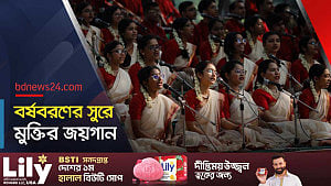 বর্ষবরণ: রমনার প্রভাতী আয়োজনে বিভাজন ভাঙার ডাক