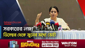 এনসিপির দাবির সাথে নির্বাচন পেছানোর কোনো সম্পর্ক নেই: রিজওয়ানা
