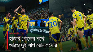 টানা দুই ম্যাচে রোনালদোর জোড়া গোল