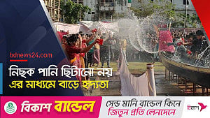 পানি বর্ষণে মারমা সম্প্রদায়ের সাংগ্রাই উৎসব
