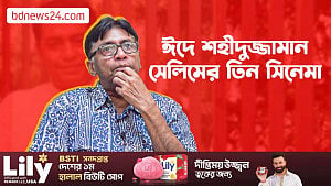 যে কারণে নির্মাণে নিয়মিত নন শহীদুজ্জামান সেলিম