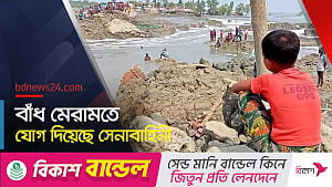 সাতক্ষীরায় জোয়ারের তোড়ে ভেসে গেল ঈদ আনন্দ