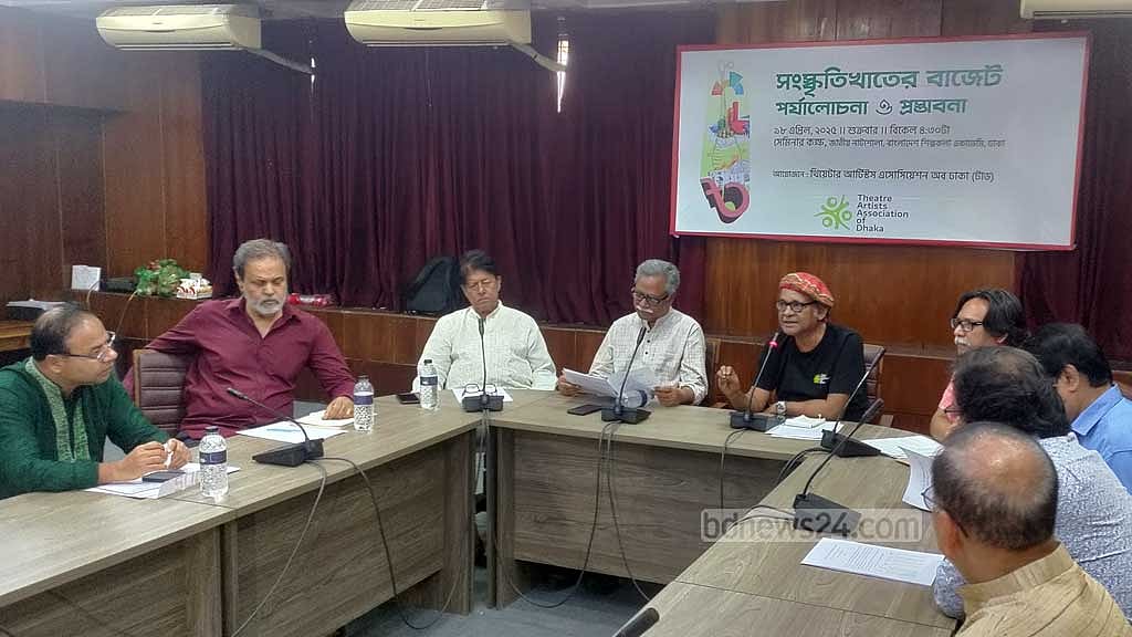 জাতীয় নাট্যশালায় শুক্রবার 'সংস্কৃতি খাতে বাজেট পর্যালোচনা ও প্রস্তাবনা' শিরোনামে সেমিনার করে থিয়েটার আর্টিস্টস এসোসিয়েশন অব ঢাকা।