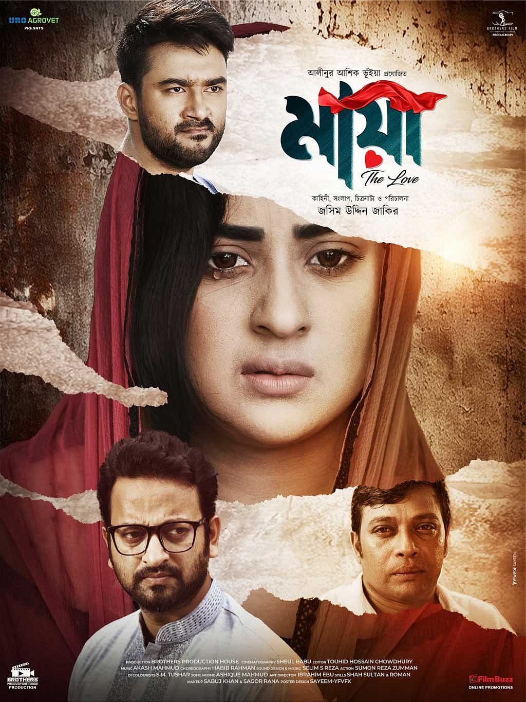 'মায়া দ্য লাভ' সিনেমার পোস্টার। ছবি: আইএমডিবি। 