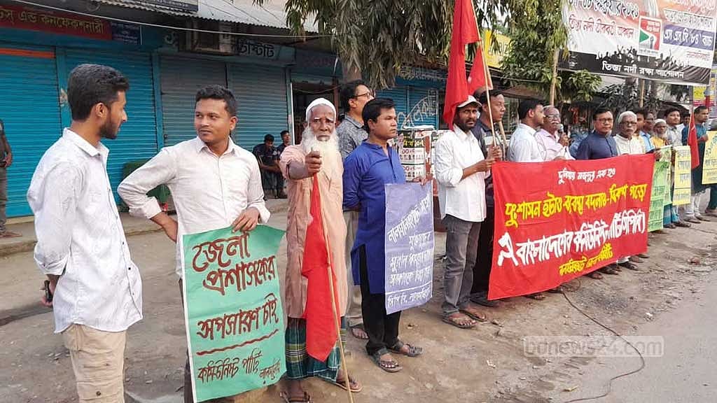লালমনিরহাটে স্মৃতিসৌধ সংলগ্ন মুক্তিযুদ্ধের ম্যুরাল ভাঙার প্রতিবাদ জানিয়েছে সিপিবি।