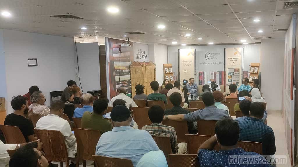 ‘পনেরো সমন্বয়কের সাক্ষাৎকার’ গ্রন্থের প্রকাশনা অনুষ্ঠান। শনিবার ফার্মগেটে ইউপিএল কার্যালয়ে।