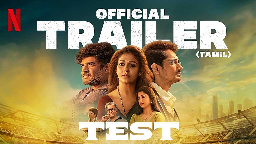 তামিল সিনেমা 'টেস্টের' পোস্টার। ছবি: আইএমডিবি। 