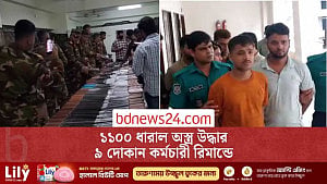 নিউমার্কেট এলাকায় অস্ত্র উদ্ধারের ঘটনায় ৯ দোকান কর্মচারী রিমান্ডে