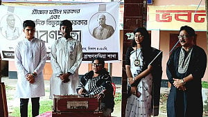 ব্রাহ্মণবাড়িয়ায় যতীন সরকার ও বিভুরঞ্জনকে স্মরণ