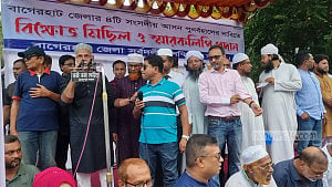 বাগেরহাটের সংসদীয় আসন বাদ দেওয়ার প্রতিবাদে বিক্ষোভ তৃতীয় দিনে