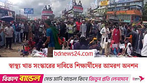 স্বাস্থ্য উপদেষ্টা বরিশাল না যাওয়ায় কঠোর কর্মসূচি