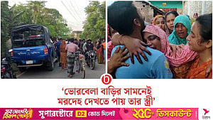 বেনাপোলে নিজ বাড়ির সামনেই ‘পড়েছিল’ কসাই মিজানুরের মরদেহ