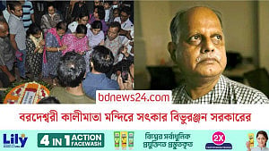 বিভুরঞ্জন সরকার ফিরলেন নিথর হয়ে, শোকস্তব্ধ স্বজন-সহকর্মীরা