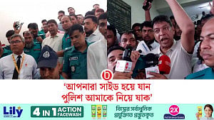 আদালতে আত্মসমর্পণ, জামিন নামঞ্জুর বিএনপি নেতা মামুনের