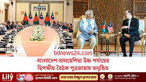 ইউনূস-আনোয়ার ইব্রাহিমের বৈঠক: সম্পর্ক ‘গভীর’ করার বার্তা