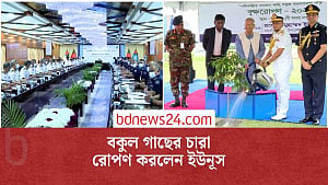 বিমান ও নৌবাহিনীর নির্বাচনী পর্ষদ উদ্বোধন করলেন প্রধান উপদেষ্টা