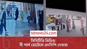 সিসিটিভি ভিডিও: কক্সবাজারের সী পার্ল হোটেলে এনসিপি নেতারা
