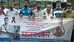 হাজতে যুবকের মৃত্যু: চকরিয়ার ওসি প্রত্যাহার, ল্যাপটপ খুঁজছে পুলিশ