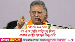 আগামীতে ‘সংখ্যালঘু’ শব্দটা শুনতে চাই না: আমীর খসরু
